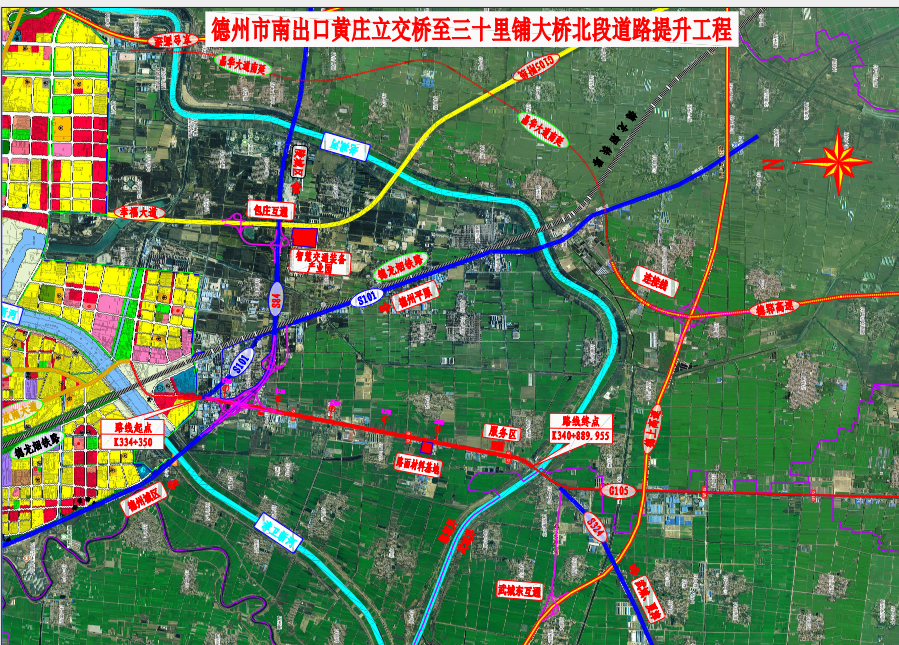 德達集團參加市重大交通基礎(chǔ)設(shè)施項目集中開工、竣工儀式 德達集團參加市重大交通基礎(chǔ)設(shè)施項目集中開工、竣工儀式