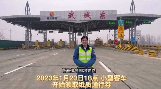 【通行指南】春節(jié)7天免費(fèi)！德商高速公司為您保駕護(hù)航！