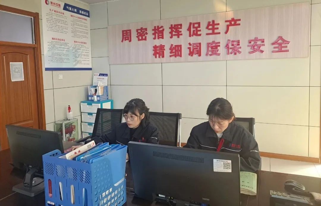 一年之計(jì)在于春，青春奮斗正當(dāng)時(shí)——能源發(fā)展集團(tuán)