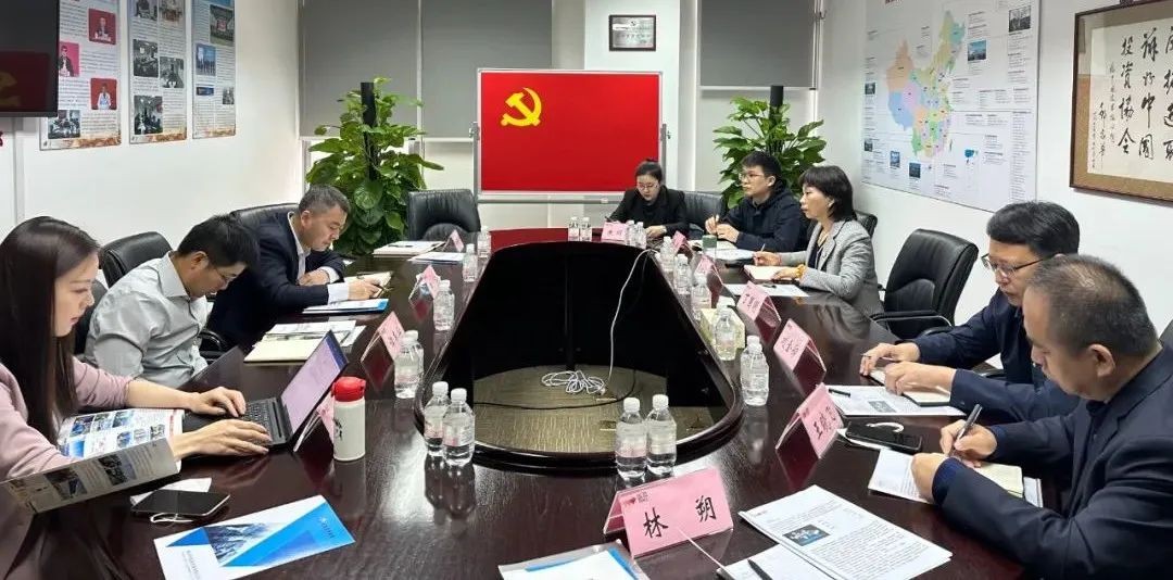 能源發(fā)展集團(tuán)赴國(guó)家開(kāi)發(fā)投資集團(tuán)、華電新能源集團(tuán)開(kāi)展學(xué)習(xí)活動(dòng)