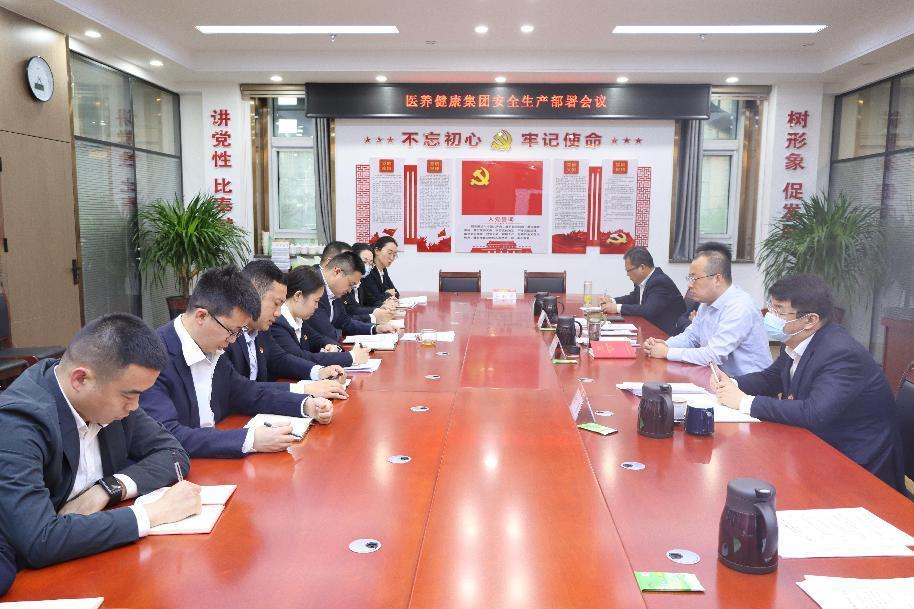 【安全在行動】醫(yī)養(yǎng)健康集團(tuán)開展“五一”節(jié)前安全生產(chǎn)大檢查