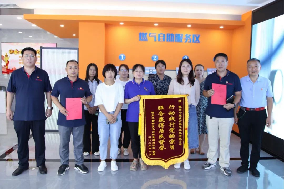 一面錦旗+兩封感謝信=激勵前行