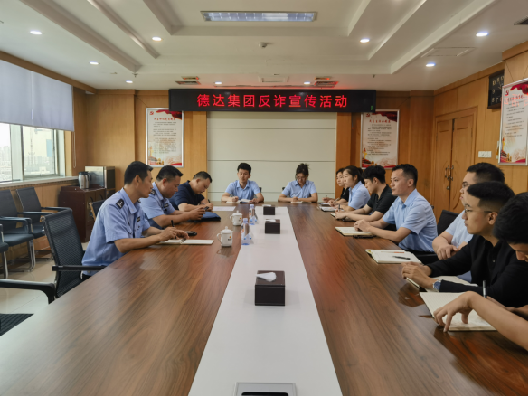 全民反詐騙，守好“錢袋子”