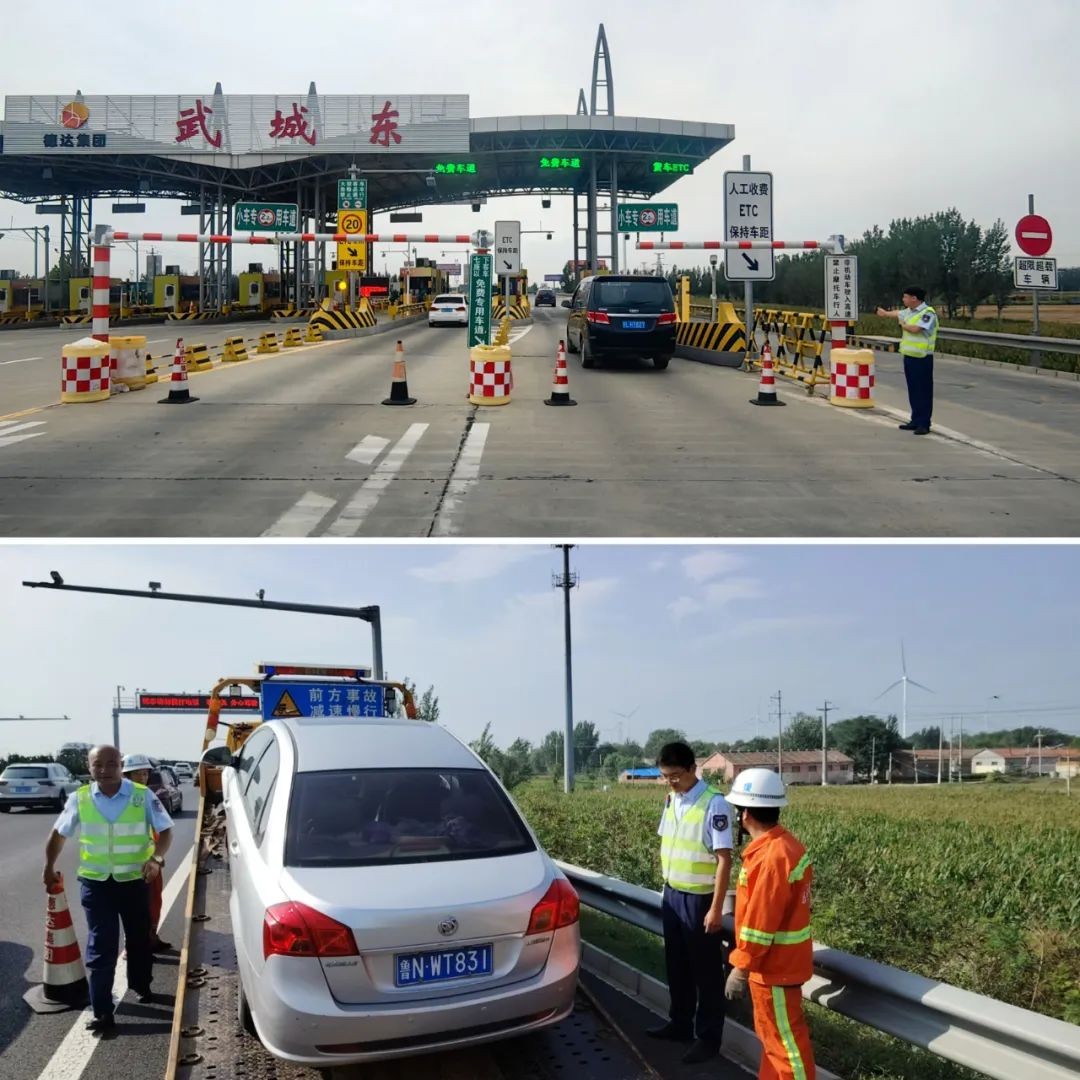 德商高速公司圓滿完成中秋、國(guó)慶雙節(jié)保安保暢任務(wù)